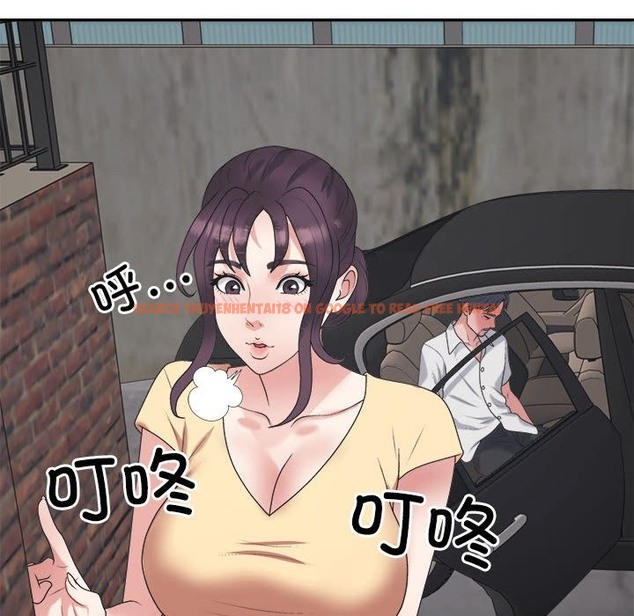 查看漫画不同尋常的愛 - 第15話 - tymanga.com中的2174121图片