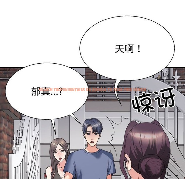 查看漫画不同尋常的愛 - 第15話 - tymanga.com中的2174123图片