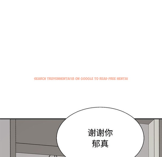查看漫画不同尋常的愛 - 第15話 - tymanga.com中的2174125图片