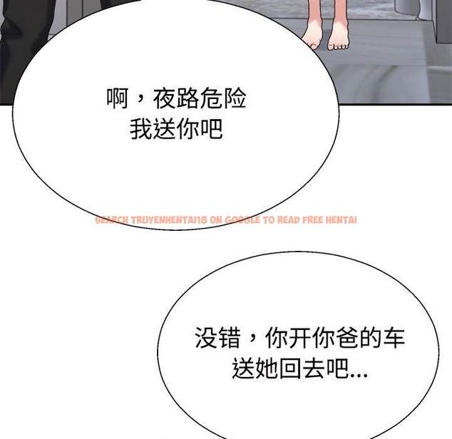 查看漫画不同尋常的愛 - 第15話 - tymanga.com中的2174129图片