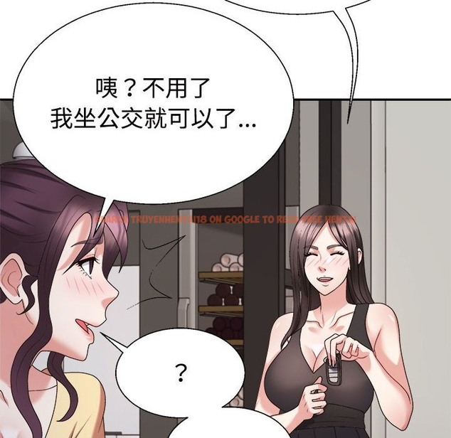 查看漫画不同尋常的愛 - 第15話 - tymanga.com中的2174130图片