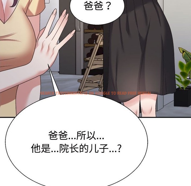 查看漫画不同尋常的愛 - 第15話 - tymanga.com中的2174131图片