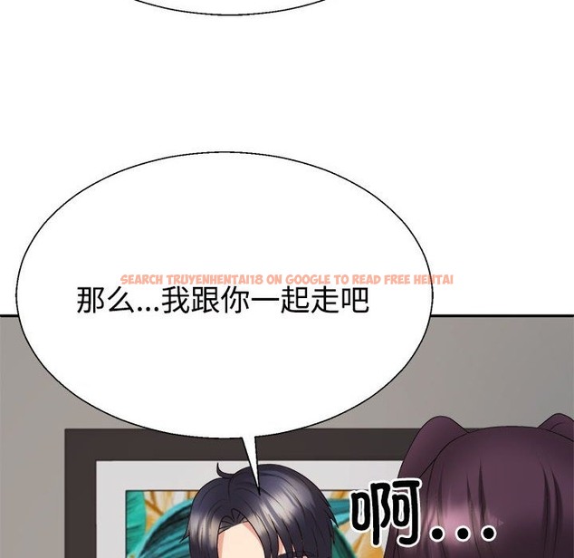 查看漫画不同尋常的愛 - 第15話 - tymanga.com中的2174132图片