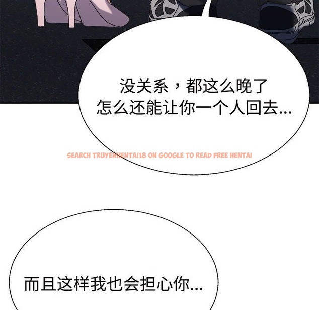 查看漫画不同尋常的愛 - 第15話 - tymanga.com中的2174136图片