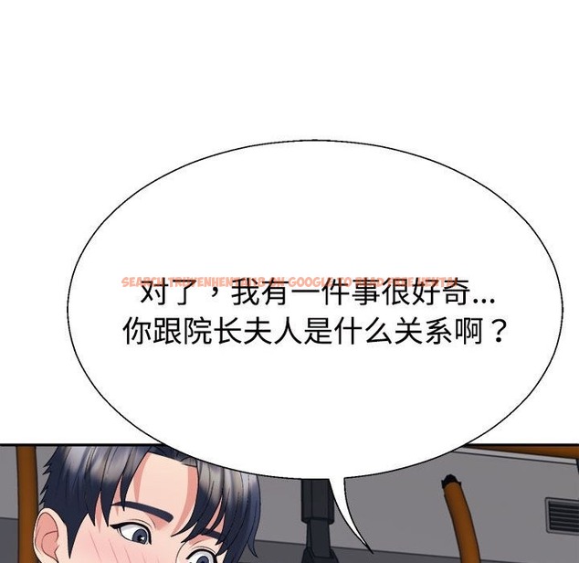 查看漫画不同尋常的愛 - 第15話 - tymanga.com中的2174139图片