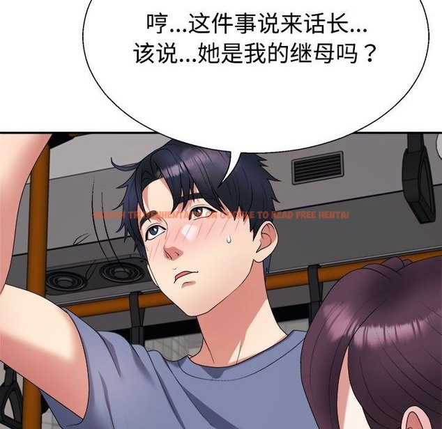 查看漫画不同尋常的愛 - 第15話 - tymanga.com中的2174142图片