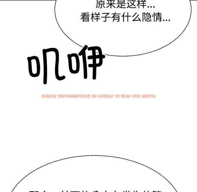 查看漫画不同尋常的愛 - 第15話 - tymanga.com中的2174146图片