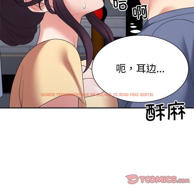 查看漫画不同尋常的愛 - 第15話 - tymanga.com中的2174167图片