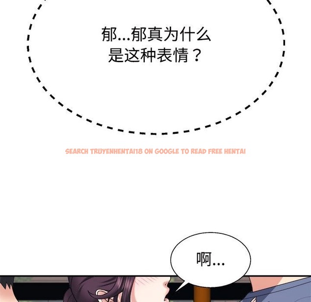 查看漫画不同尋常的愛 - 第16話 - tymanga.com中的2375022图片