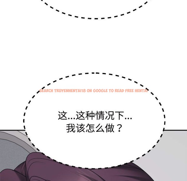 查看漫画不同尋常的愛 - 第16話 - tymanga.com中的2375025图片