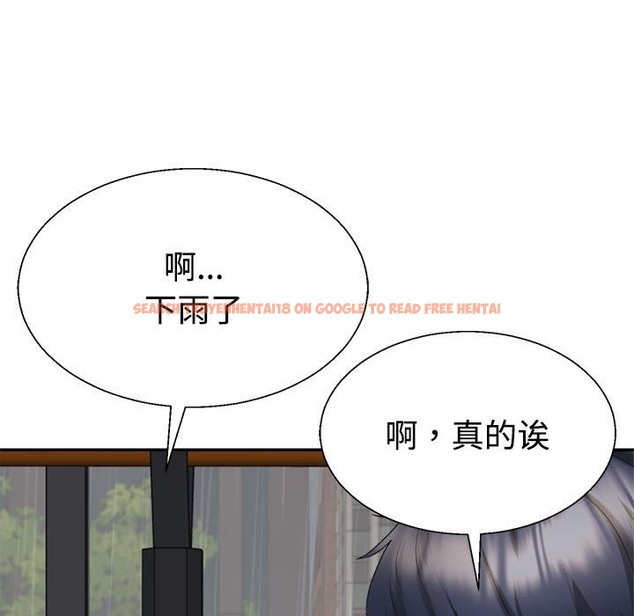 查看漫画不同尋常的愛 - 第16話 - tymanga.com中的2375030图片