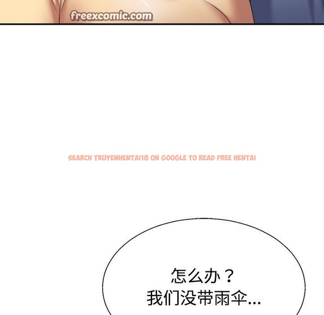 查看漫画不同尋常的愛 - 第16話 - tymanga.com中的2375032图片