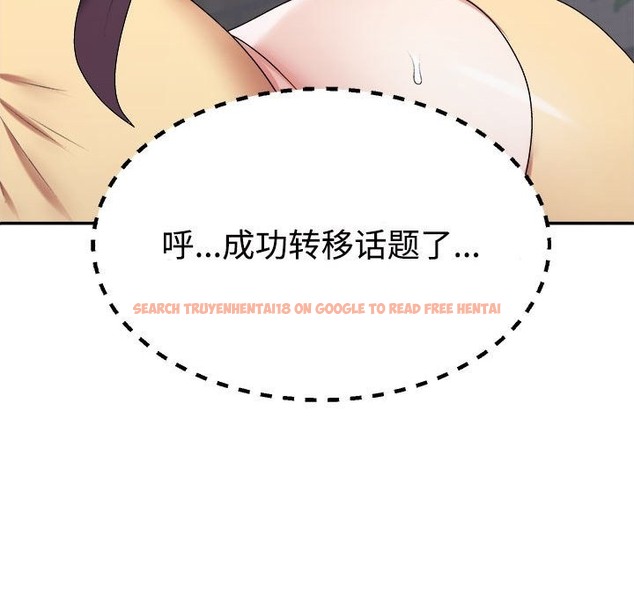 查看漫画不同尋常的愛 - 第16話 - tymanga.com中的2375034图片