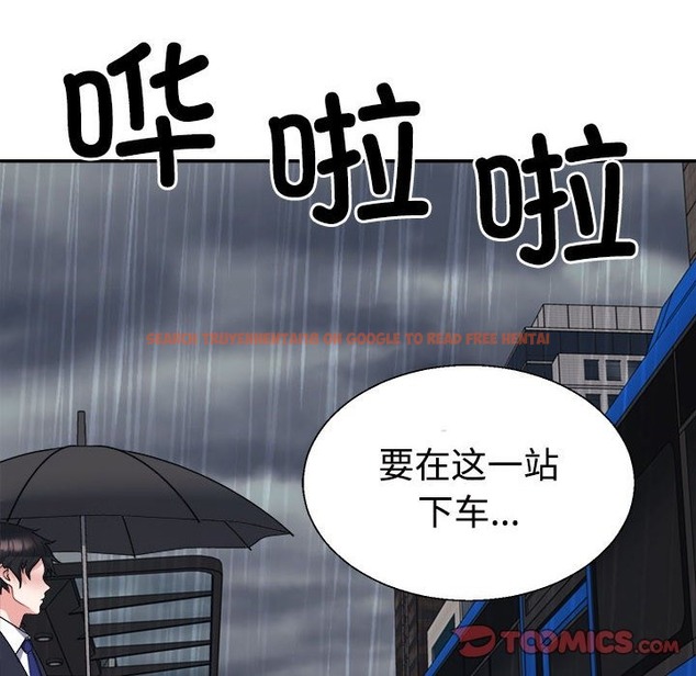查看漫画不同尋常的愛 - 第16話 - tymanga.com中的2375035图片