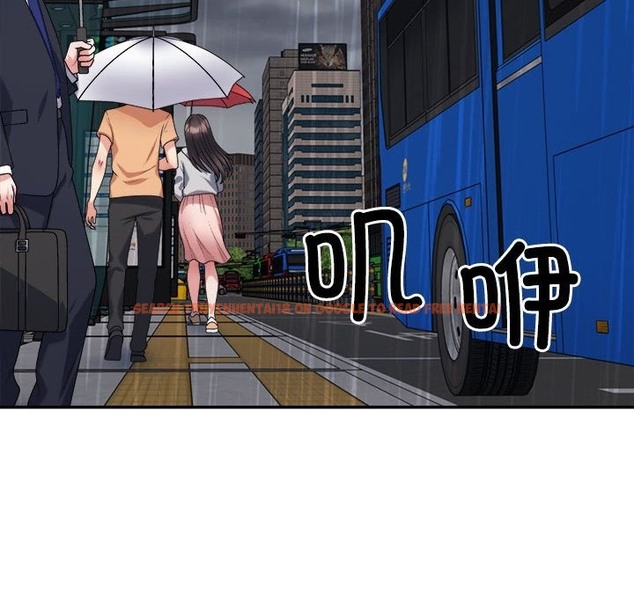 查看漫画不同尋常的愛 - 第16話 - tymanga.com中的2375036图片