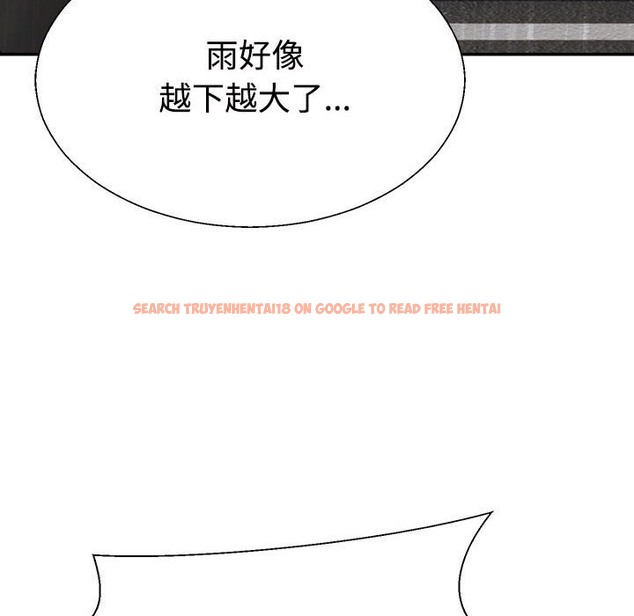 查看漫画不同尋常的愛 - 第16話 - tymanga.com中的2375039图片