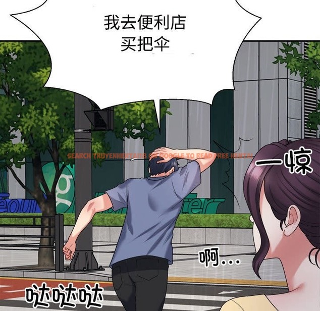 查看漫画不同尋常的愛 - 第16話 - tymanga.com中的2375040图片