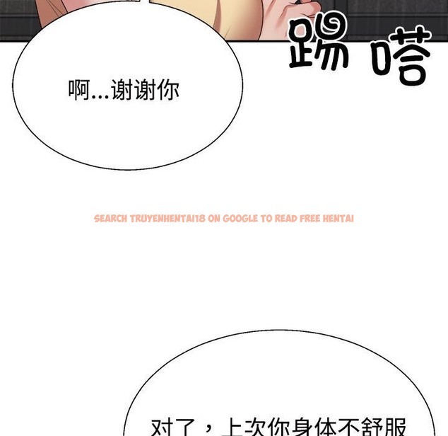 查看漫画不同尋常的愛 - 第16話 - tymanga.com中的2375046图片