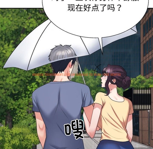查看漫画不同尋常的愛 - 第16話 - tymanga.com中的2375047图片