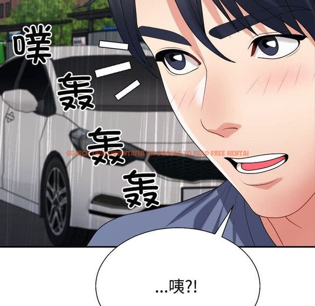 查看漫画不同尋常的愛 - 第16話 - tymanga.com中的2375050图片