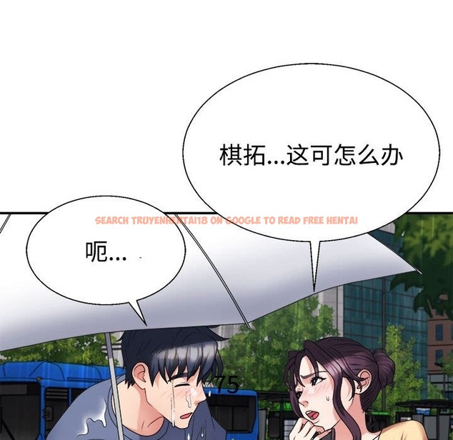 查看漫画不同尋常的愛 - 第16話 - tymanga.com中的2375056图片