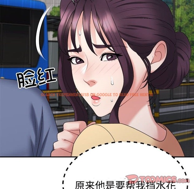 查看漫画不同尋常的愛 - 第16話 - tymanga.com中的2375059图片