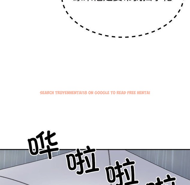 查看漫画不同尋常的愛 - 第16話 - tymanga.com中的2375060图片