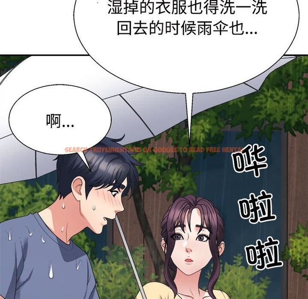 查看漫画不同尋常的愛 - 第16話 - tymanga.com中的2375066图片