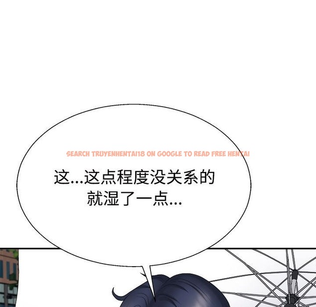 查看漫画不同尋常的愛 - 第16話 - tymanga.com中的2375068图片