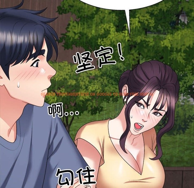 查看漫画不同尋常的愛 - 第16話 - tymanga.com中的2375071图片