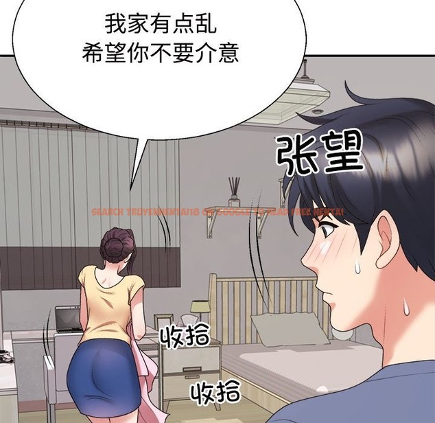查看漫画不同尋常的愛 - 第16話 - tymanga.com中的2375076图片