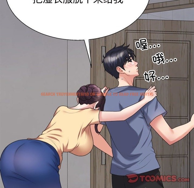 查看漫画不同尋常的愛 - 第16話 - tymanga.com中的2375083图片