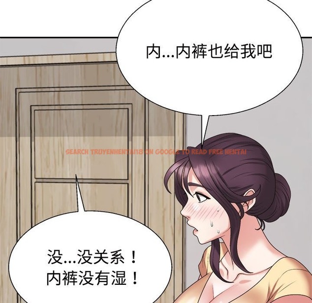 查看漫画不同尋常的愛 - 第16話 - tymanga.com中的2375090图片