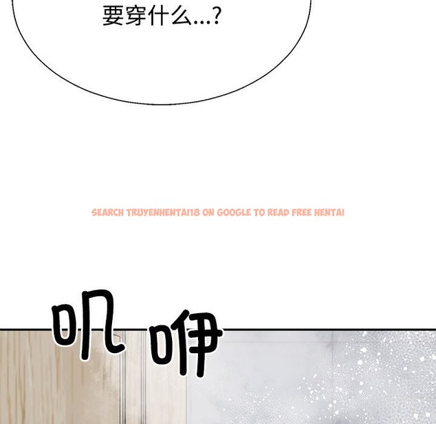 查看漫画不同尋常的愛 - 第16話 - tymanga.com中的2375094图片