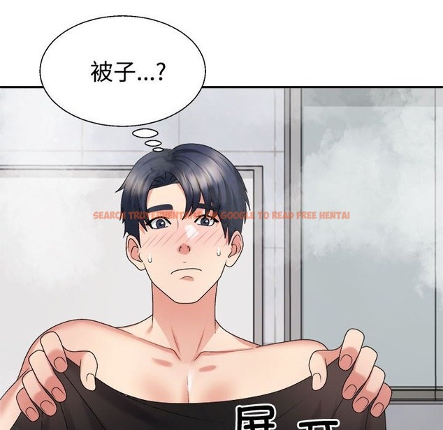 查看漫画不同尋常的愛 - 第16話 - tymanga.com中的2375097图片