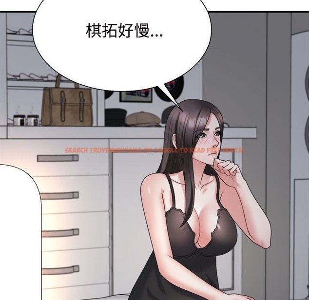 查看漫画不同尋常的愛 - 第16話 - tymanga.com中的2375102图片