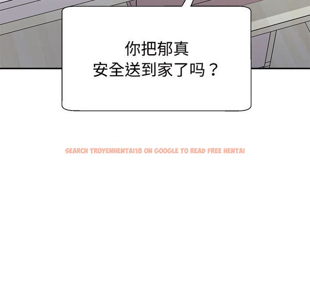 查看漫画不同尋常的愛 - 第16話 - tymanga.com中的2375108图片