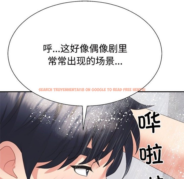 查看漫画不同尋常的愛 - 第16話 - tymanga.com中的2375111图片