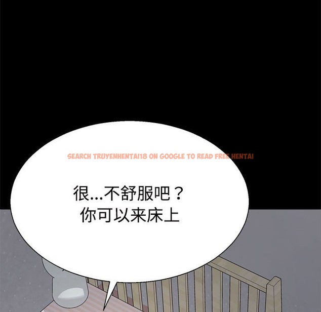 查看漫画不同尋常的愛 - 第16話 - tymanga.com中的2375116图片