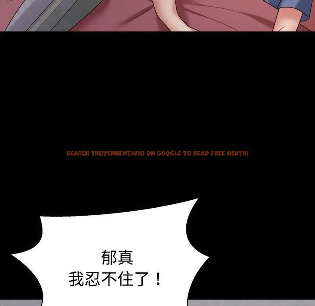 查看漫画不同尋常的愛 - 第16話 - tymanga.com中的2375118图片