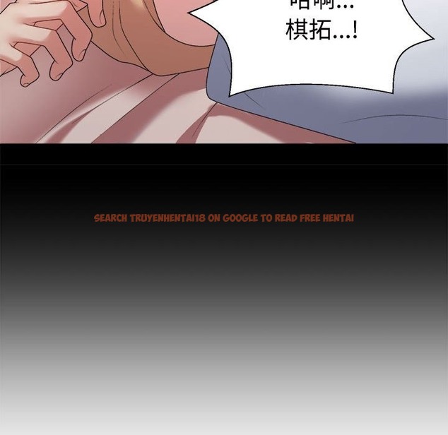 查看漫画不同尋常的愛 - 第16話 - tymanga.com中的2375120图片