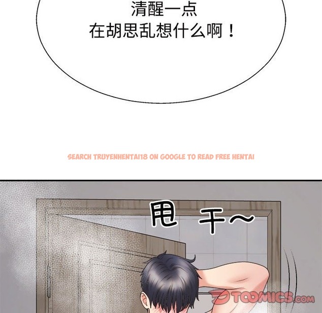 查看漫画不同尋常的愛 - 第16話 - tymanga.com中的2375123图片