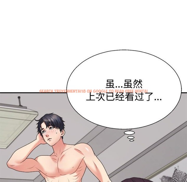 查看漫画不同尋常的愛 - 第16話 - tymanga.com中的2375137图片