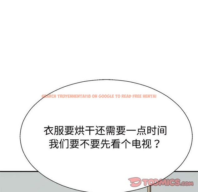 查看漫画不同尋常的愛 - 第16話 - tymanga.com中的2375139图片