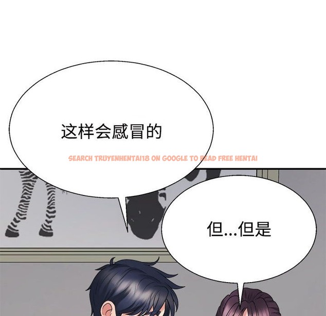 查看漫画不同尋常的愛 - 第16話 - tymanga.com中的2375149图片