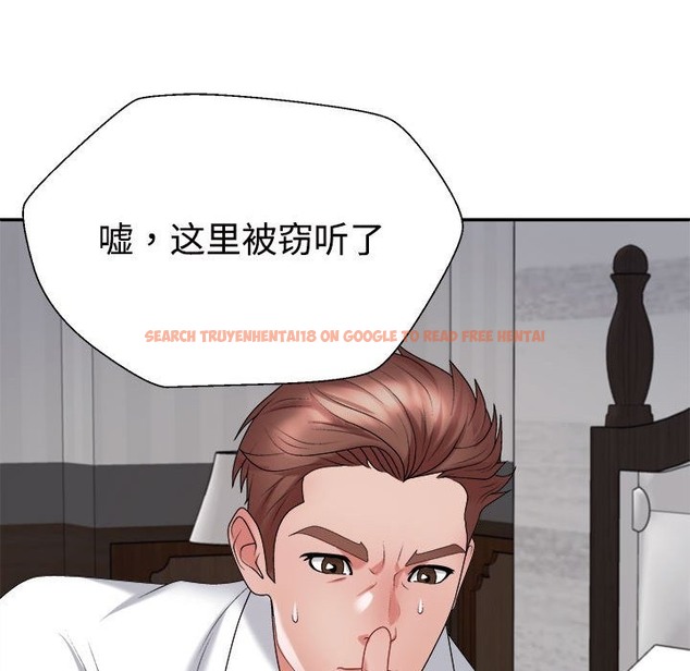 查看漫画不同尋常的愛 - 第16話 - tymanga.com中的2375154图片