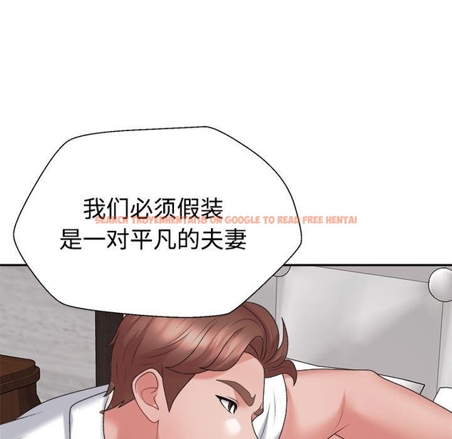 查看漫画不同尋常的愛 - 第16話 - tymanga.com中的2375156图片