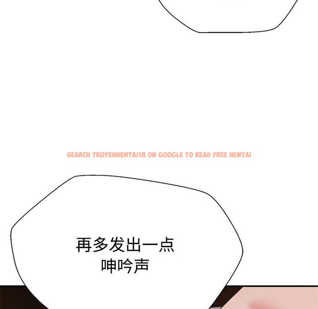 查看漫画不同尋常的愛 - 第16話 - tymanga.com中的2375158图片