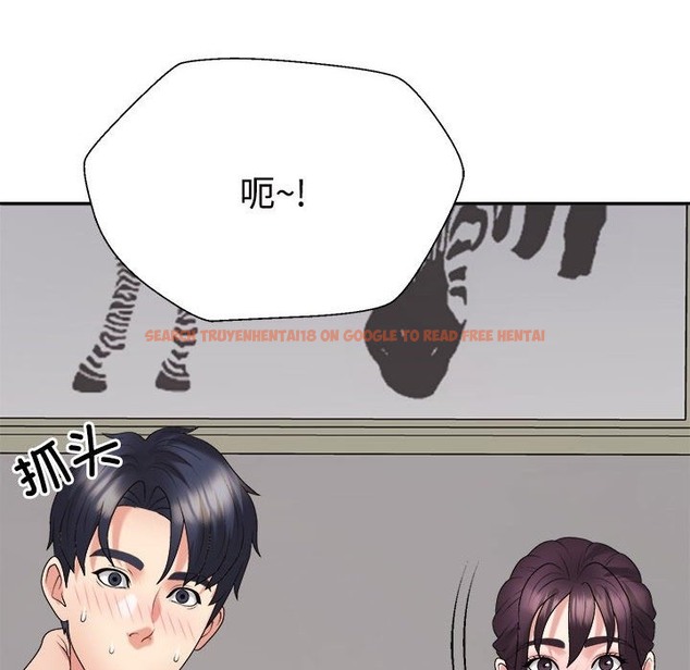 查看漫画不同尋常的愛 - 第16話 - tymanga.com中的2375161图片