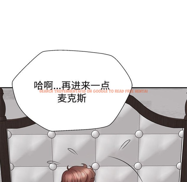 查看漫画不同尋常的愛 - 第16話 - tymanga.com中的2375168图片